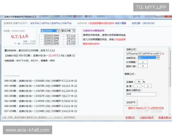 凯发腾讯分分彩最新玩法介绍帮助玩家轻松掌握中奖技巧提升中奖率